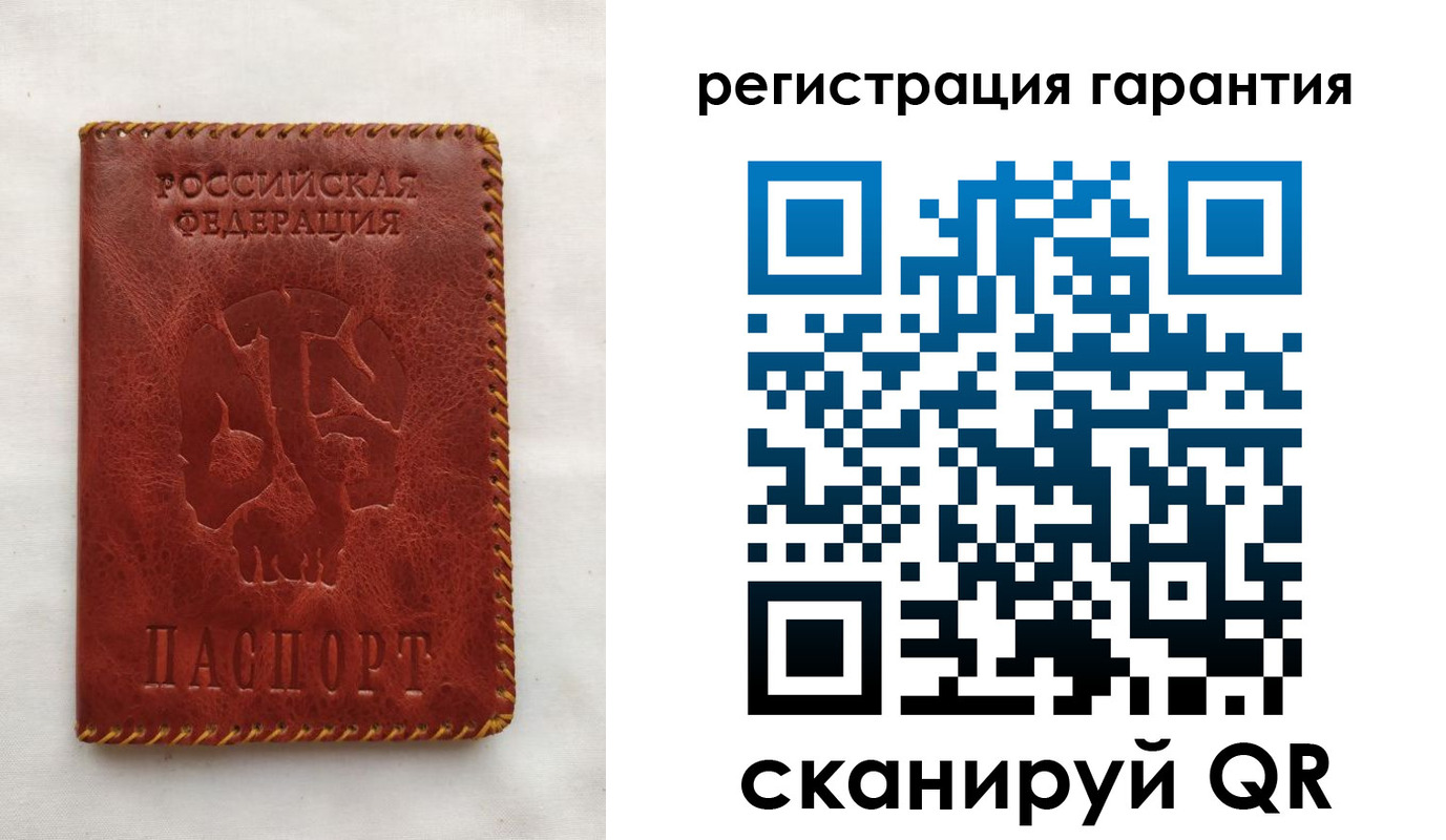 временная регистрация законно в Курске