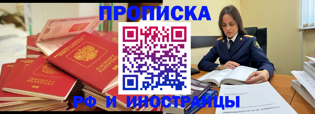 форма 3 в Курске